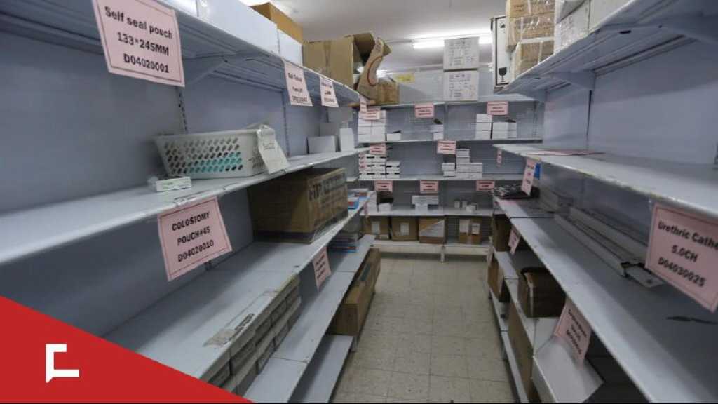 Gaza: Pénuries «alarmantes» de médicaments en raison des restrictions «israéliennes»