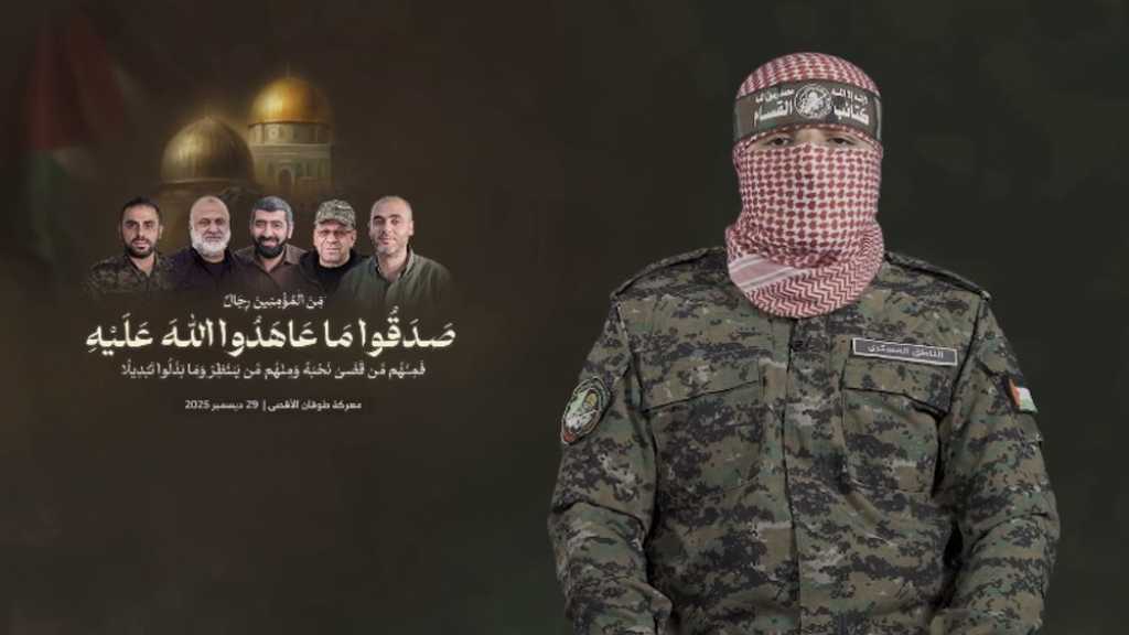 Le Hamas confirme le martyre de son porte-parole militaire Abou Obeida