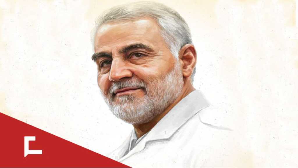 Le général martyr Qassem Soleimani, le soutien des opprimés
