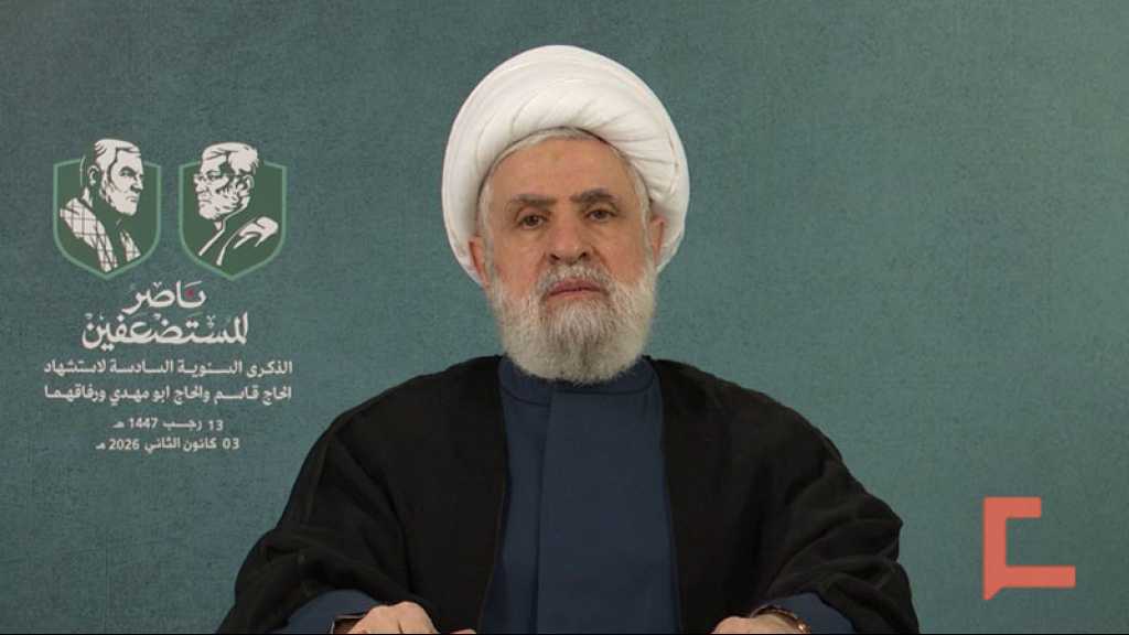 Cheikh Qasssem: Le sang de Soleimani alimente notre détermination, honte à ceux qui promeuvent le droit d’«Israël» à l’occupation