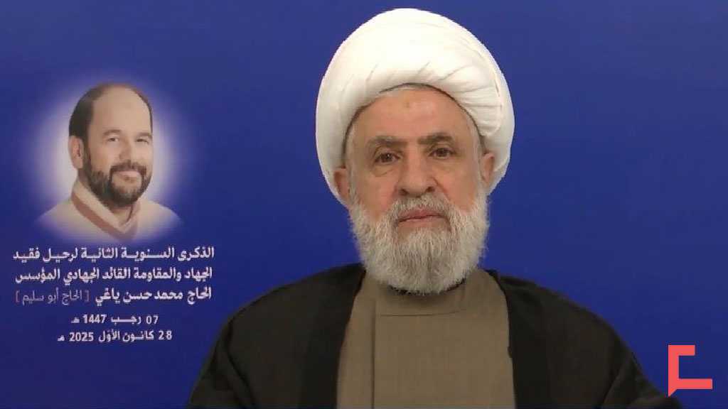 Discours du secrétaire général du Hezbollah en hommage à hajj Mohammad Yaghi