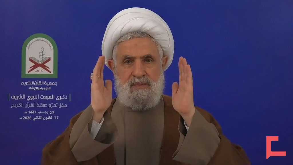 Discours du secrétaire général du Hezbollah à l’occasion de la remise de diplômes aux élèves qui apprennent le Coran