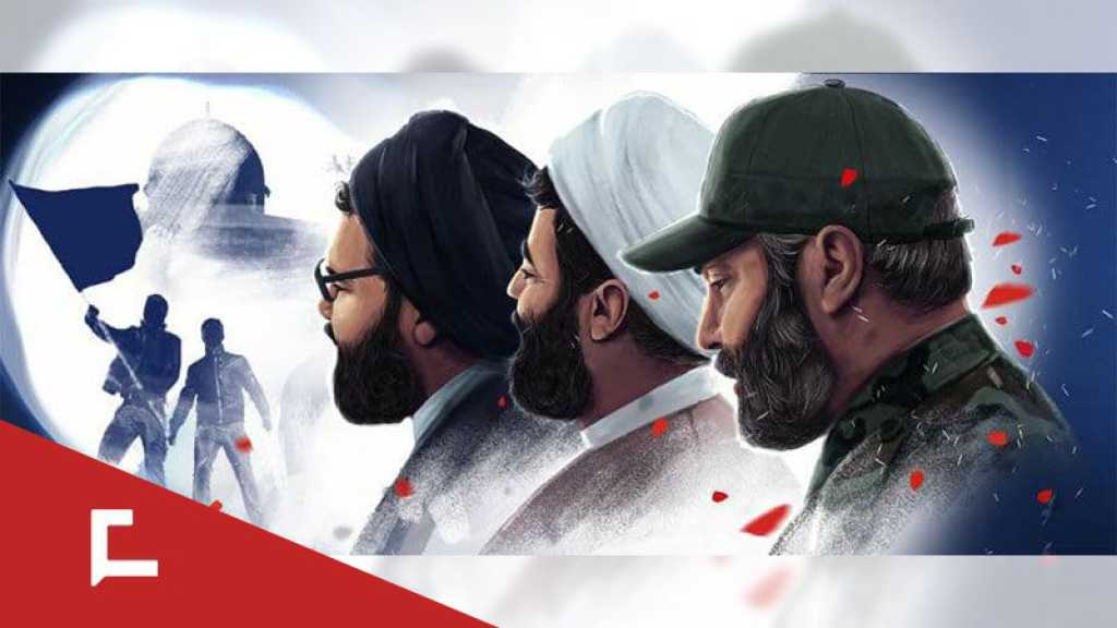 Le projet combattu et affronté par nos leaders martyrs: «Israël» et ses menaces