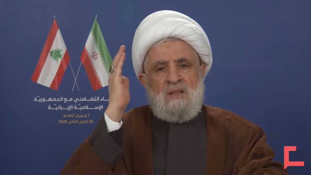 Discours du secrétaire général du Hezbollah cheikh Naïm Kassem à l’occasion du rassemblement de solidarité avec l’Iran et l’imam Khamenei 