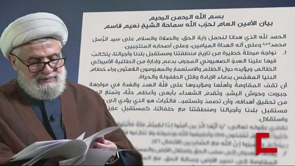 Cheikh Qassem: Les négociations directes avec «Israël», une concession vaine… Il n’y aura pas de «zone tampon» au Liban