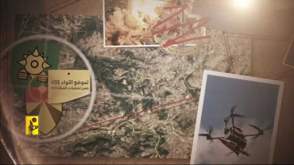 Liban: Le Hezbollah publie le récit détaillé d’une opération visant le commandant de la brigade blindée 401 de l’armée «israélienne»