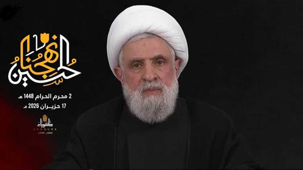  Discours du secrétaire général du Hezbollah cheikh Naïm Qassem au majlis central de Achoura
