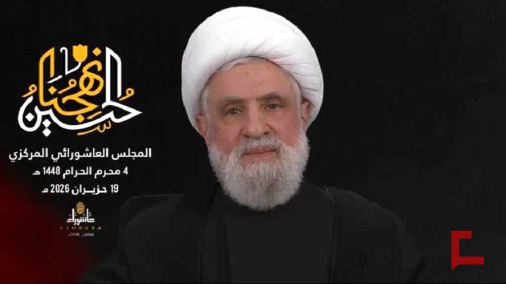 Discours du secrétaire général du Hezbollah, cheikh Naïm Qassem à l’occasion de Achoura