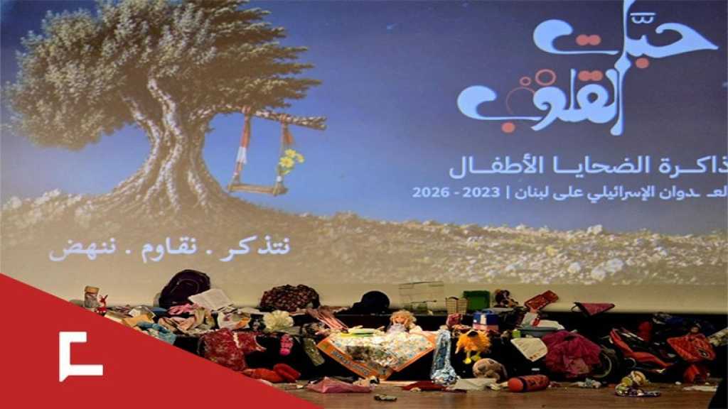 Documenter les enfants martyrs pour lutter contre l’effacement: Plus de 700 enfants martyrs recensés au Liban depuis 2023