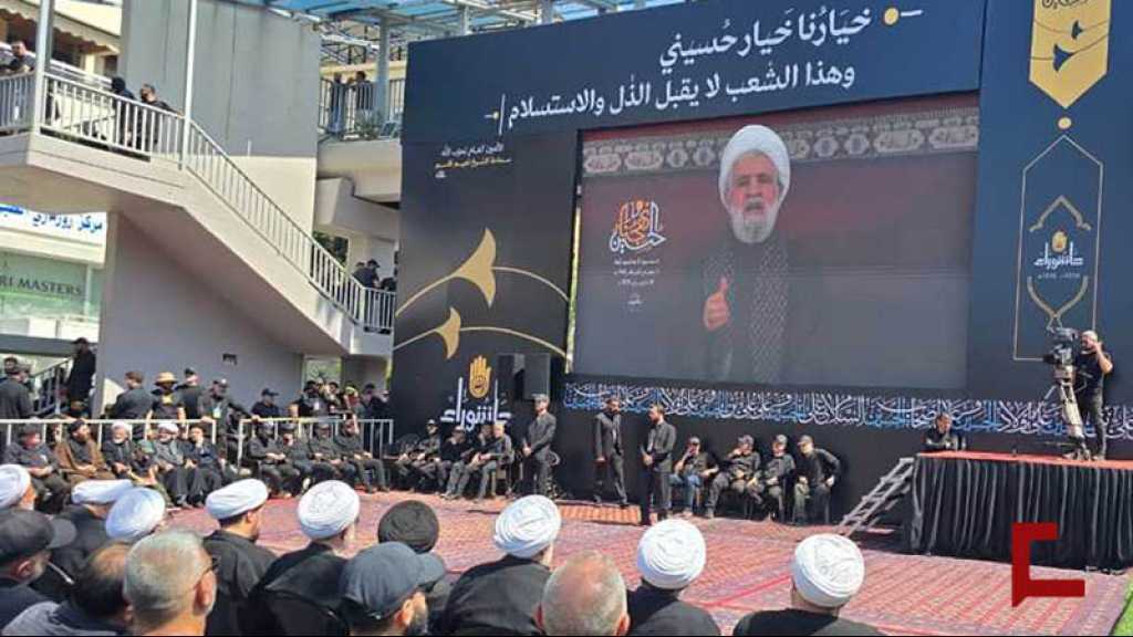 Discours du  secrétaire général du Hezbollah, cheikh Naïm Qassem, à l’occasion de la marche de Achoura