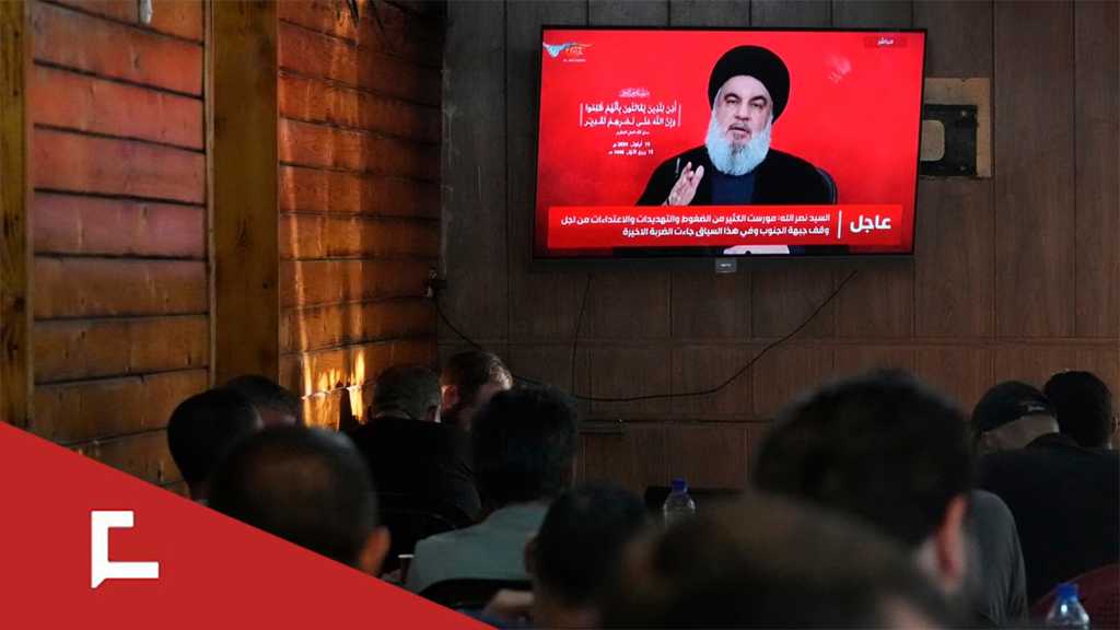 Le dernier discours de sayyed Nasrallah: Dimensions stratégiques et messages de patience et de certitude