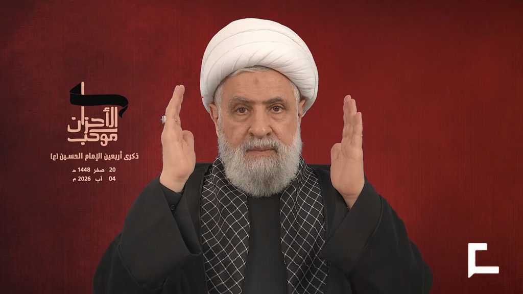 Discours du secrétaire général du Hezbollah, cheikh Naïm Qassem à l’occasion du quarantième de l’imam al-Hussein  