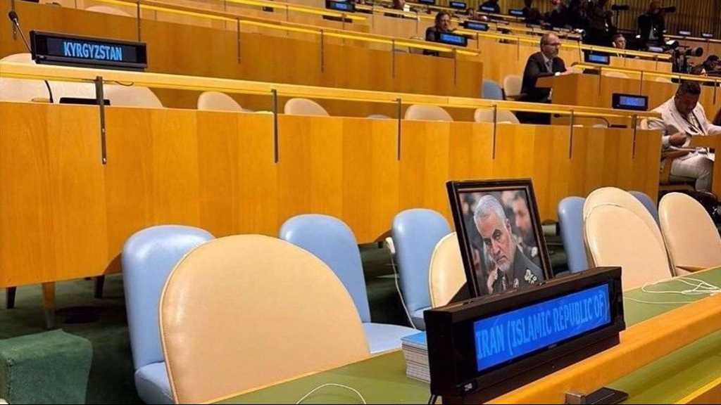  Discours de Netanyahu à l’ONU: La délégation iranienne quitte la salle, laisse un portrait de Qassem Soleimani