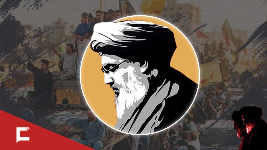 Le Sayyed de la promesse tenue 