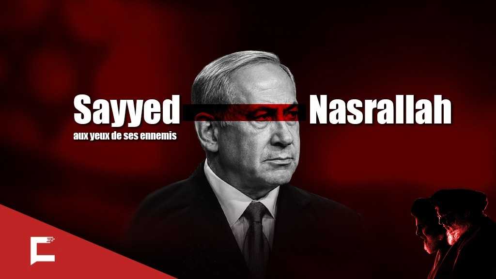 Sayyed Nasrallah aux yeux de ses ennemis