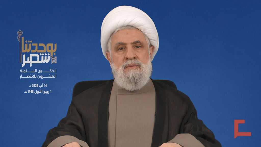 Discours du secrétaire général du Hezbollah, cheikh Naïm Kassem, à l’occasion du vingtième anniversaire de la victoire d’août 2006