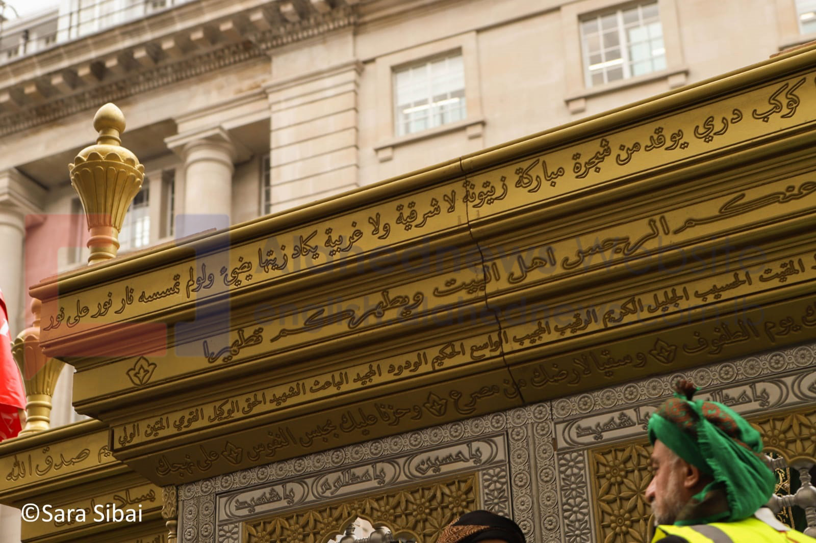 Commémoration de l’Achoura à Londres, au Royaume-Uni (photos)