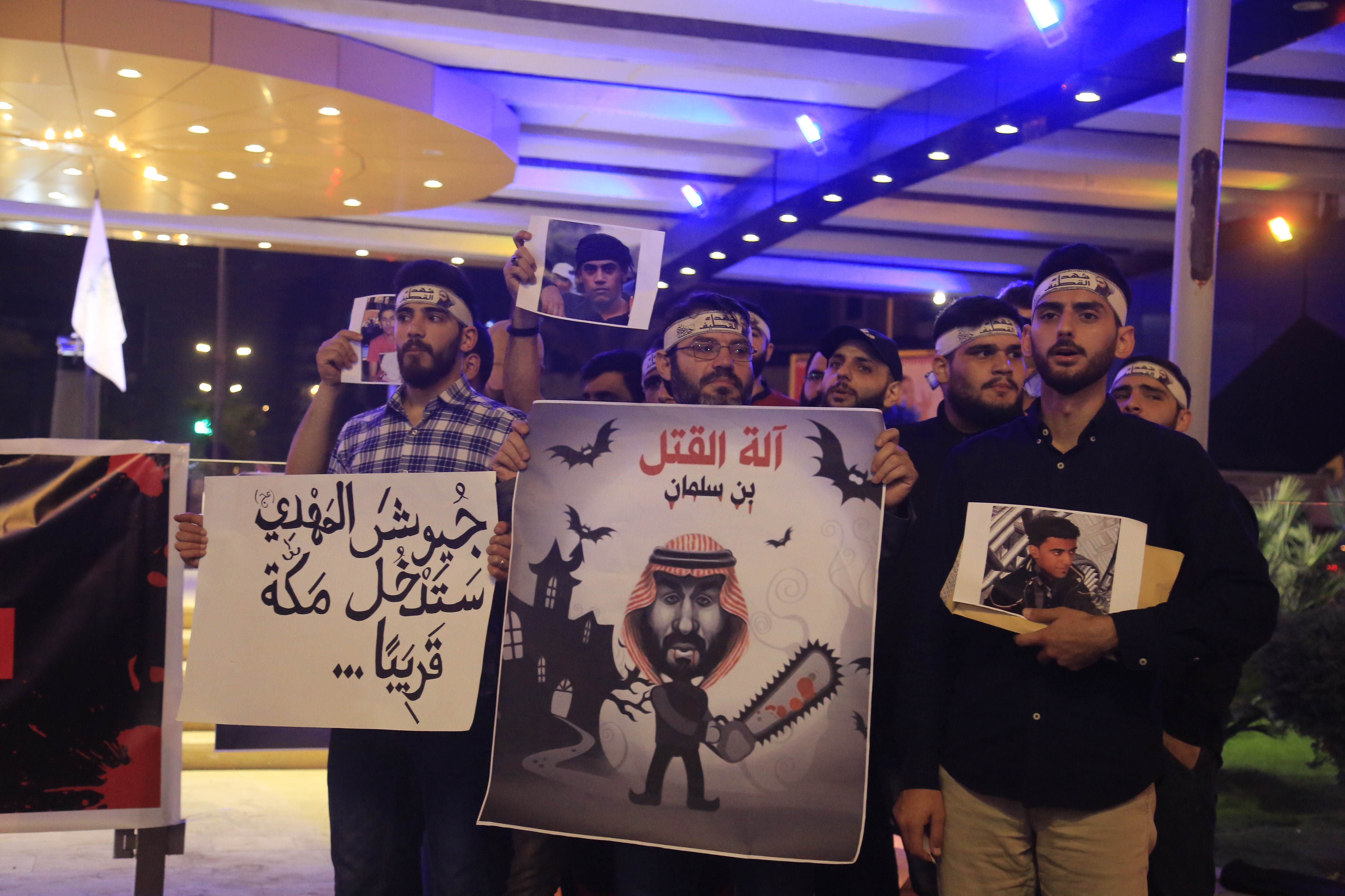 En solidarité avec les martyrs de Qatif, la Dahié manifeste contre les crimes des Saoud