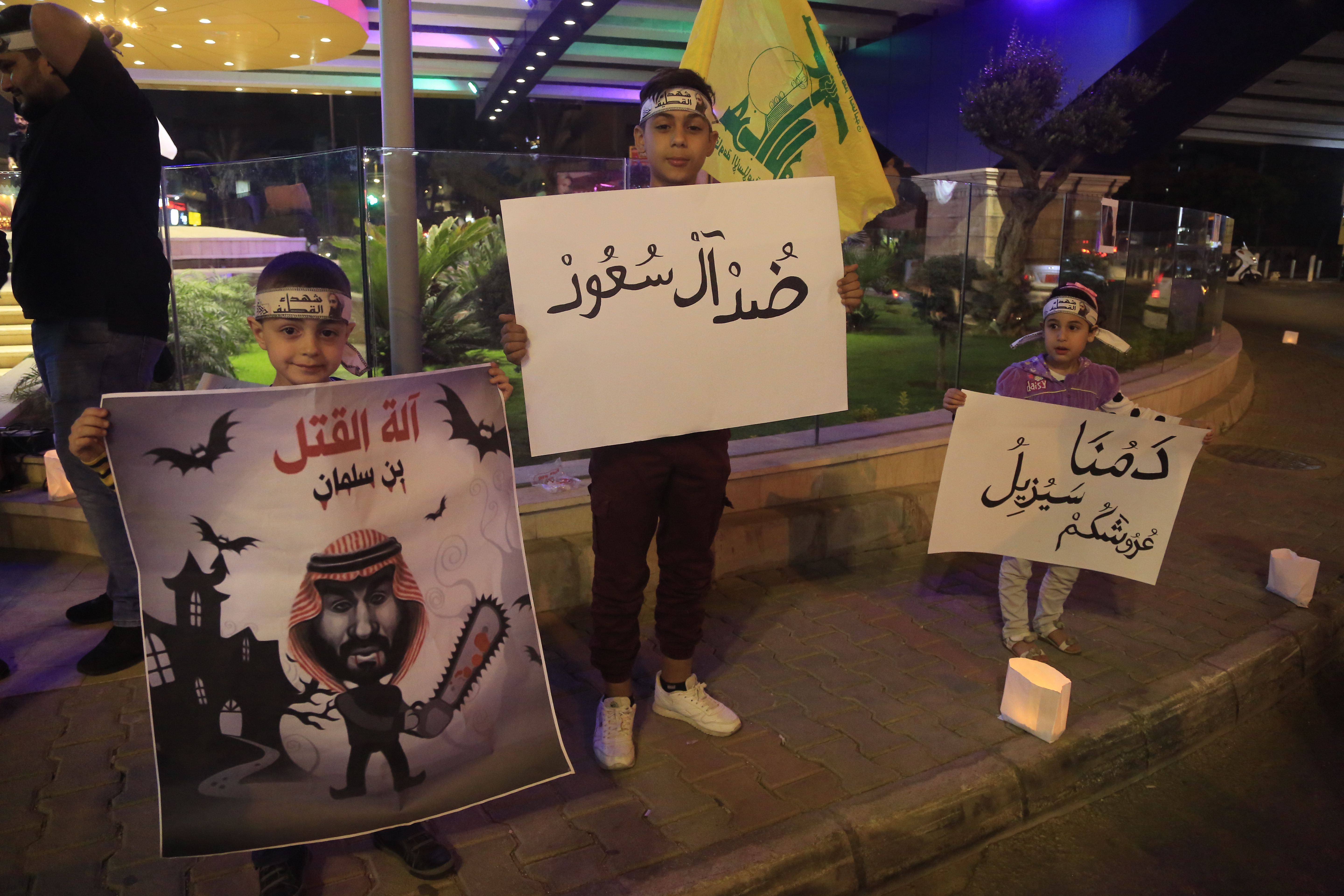 En solidarité avec les martyrs de Qatif, la Dahié manifeste contre les crimes des Saoud